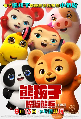 中文在线第一页