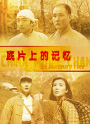亚洲人在线观看